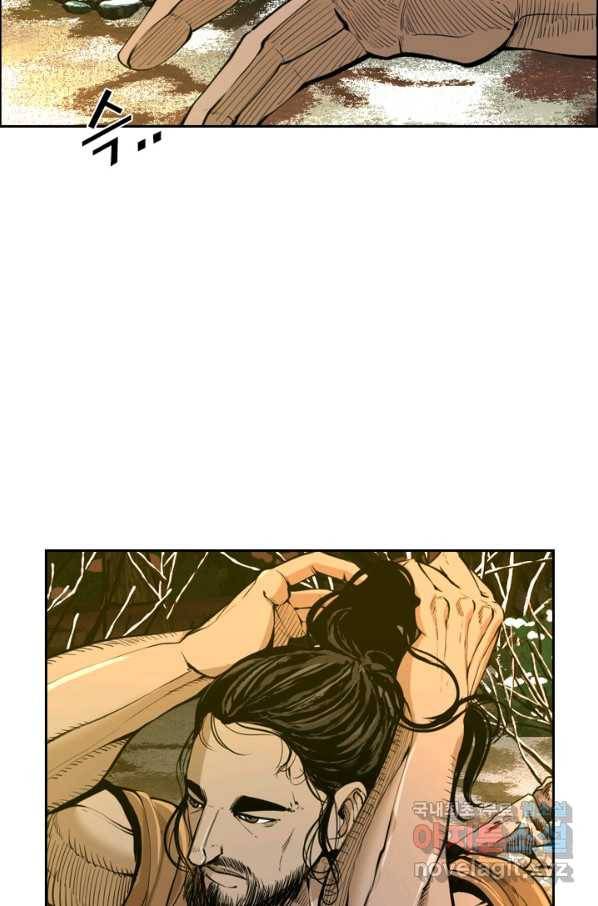 샤크4 12화 9
