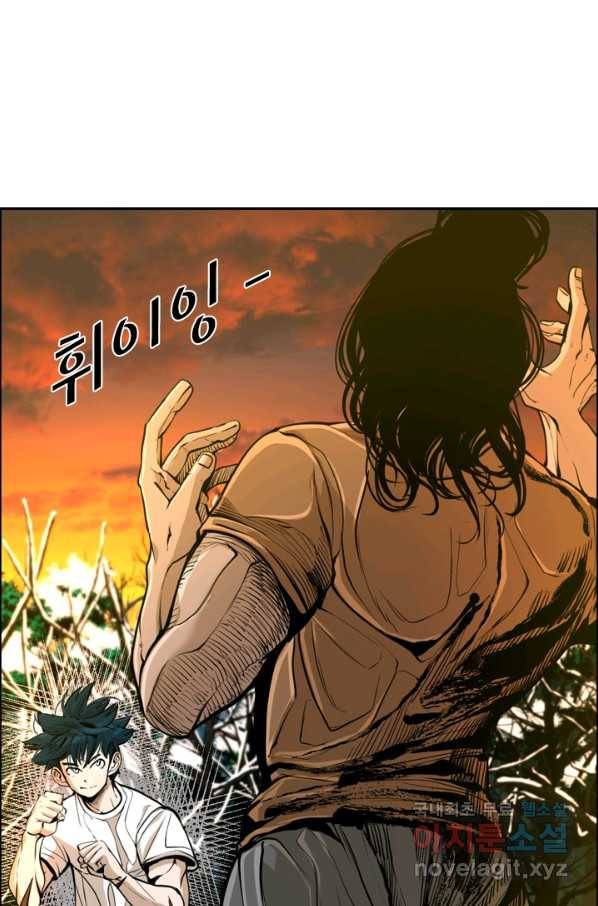 샤크4 12화 11