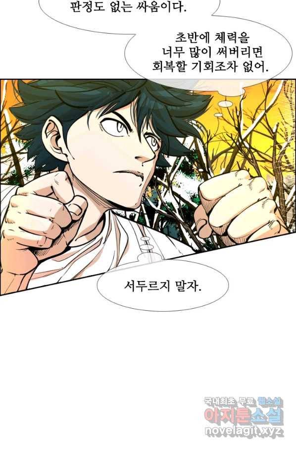 샤크4 12화 13