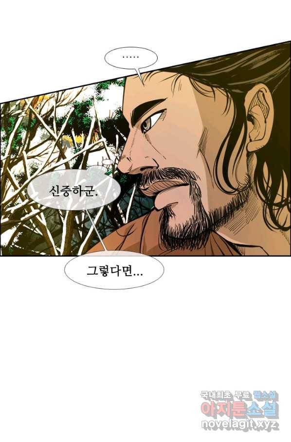 샤크4 12화 14