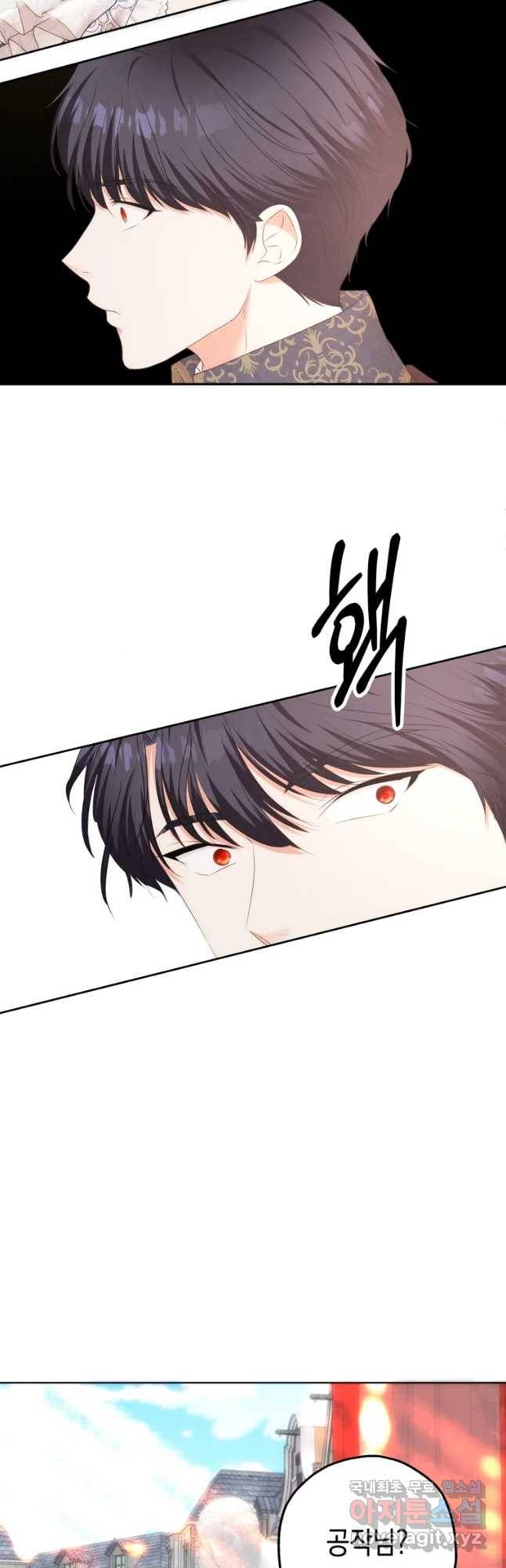 왕관 없는 여왕 12화 3