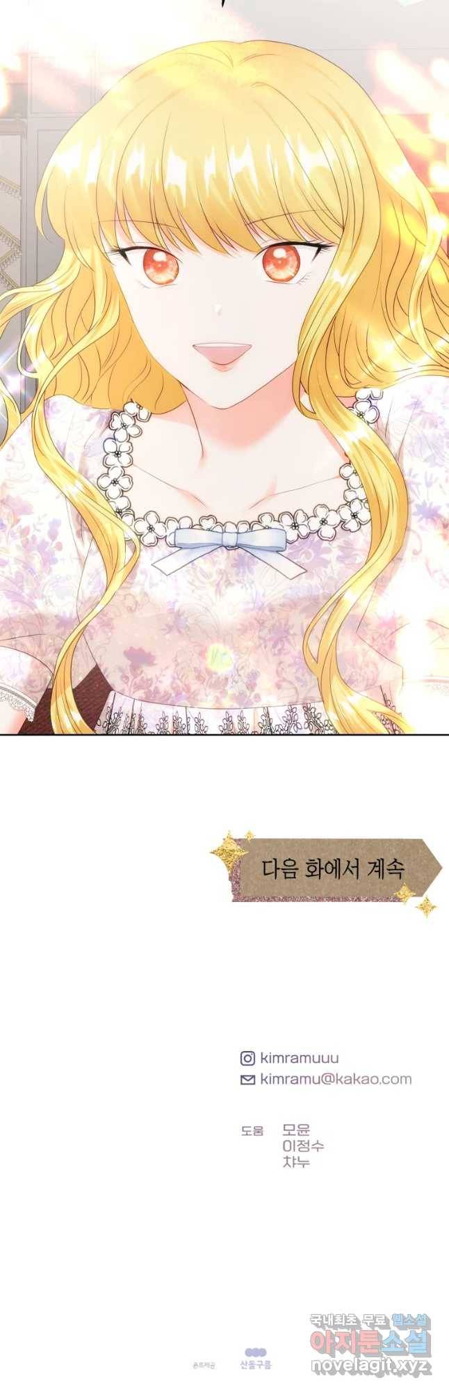 왕관 없는 여왕 12화 49