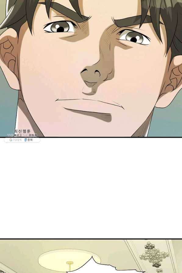 불사 32화 3