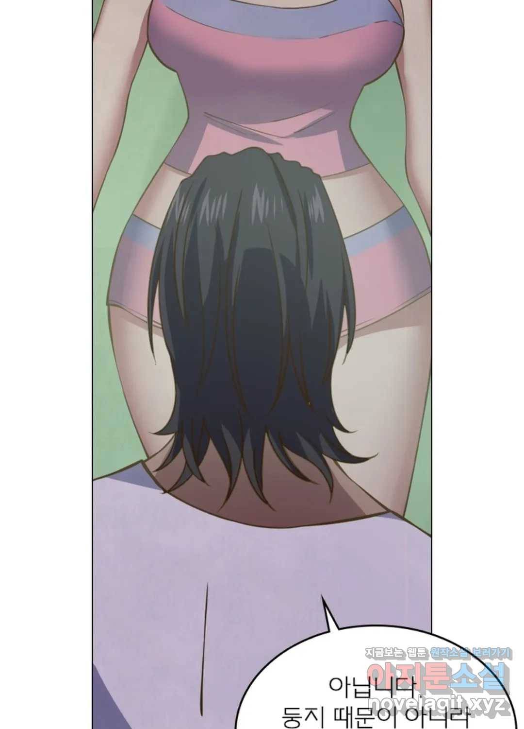블러디발렌타인:인류종말 425화 2