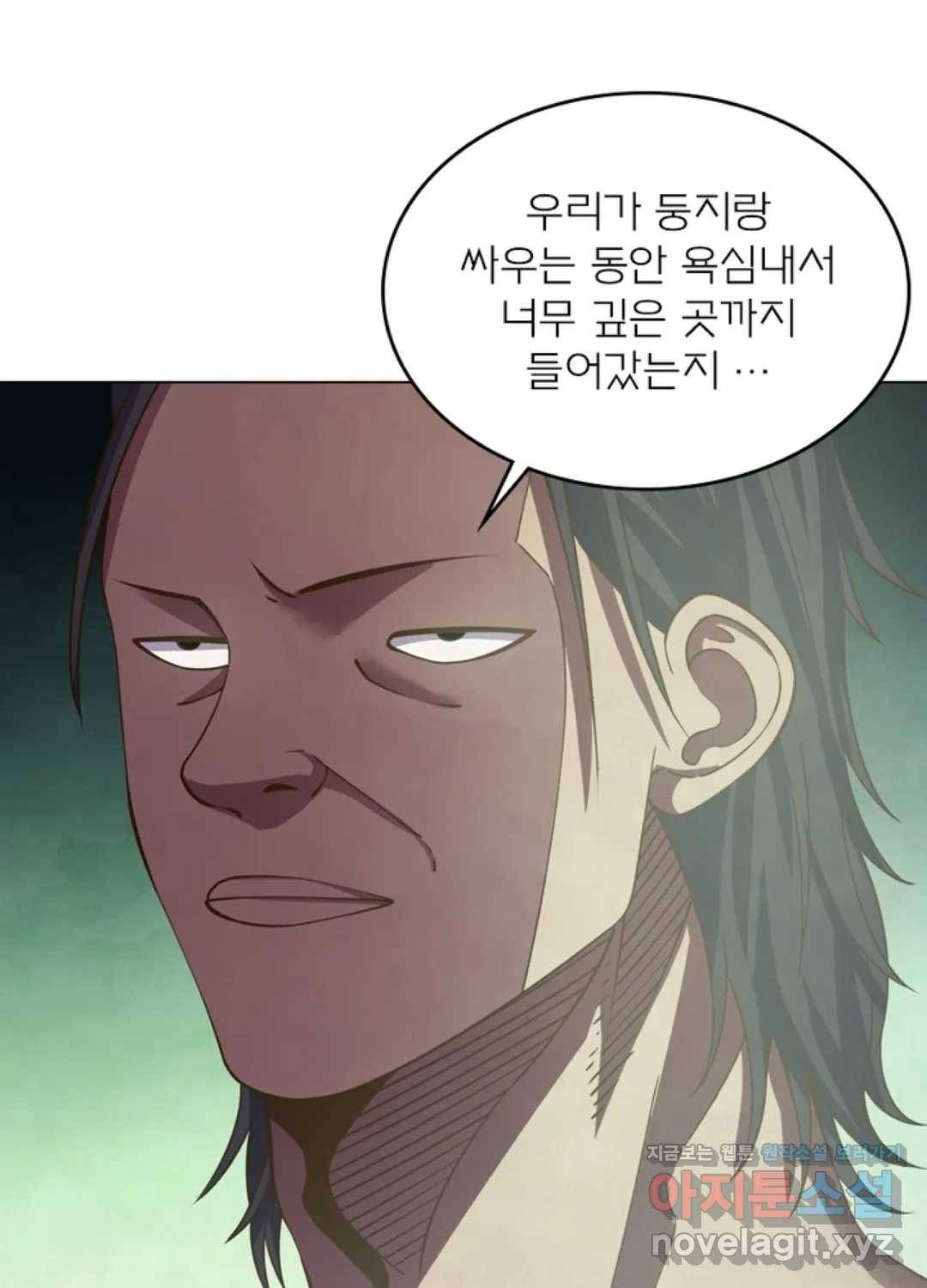 블러디발렌타인:인류종말 425화 4