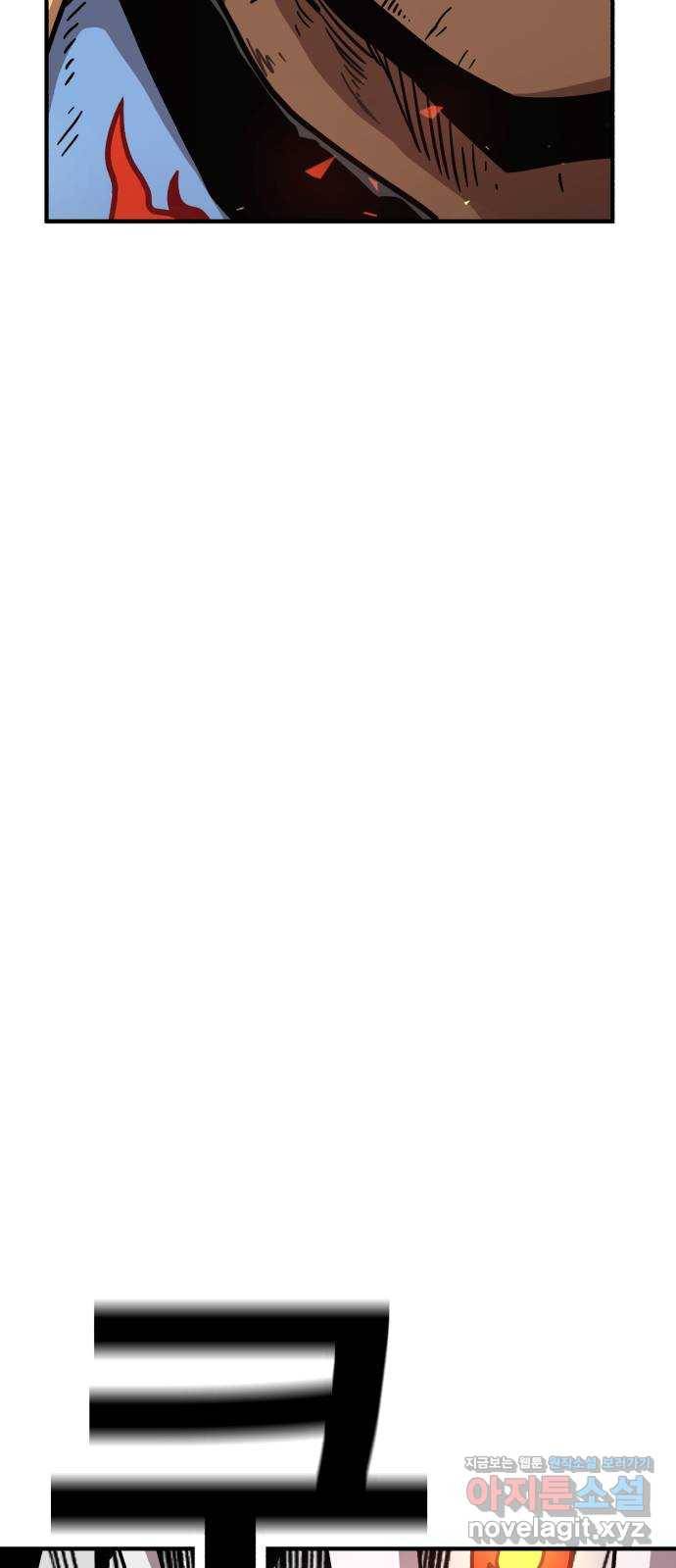 메트로 헌터 46. 초월 26
