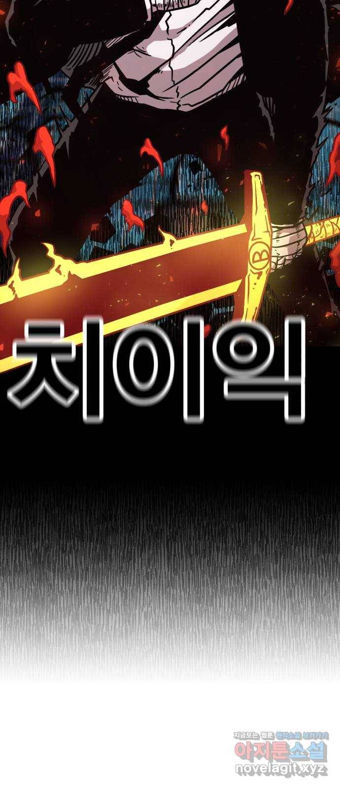 메트로 헌터 46. 초월 58