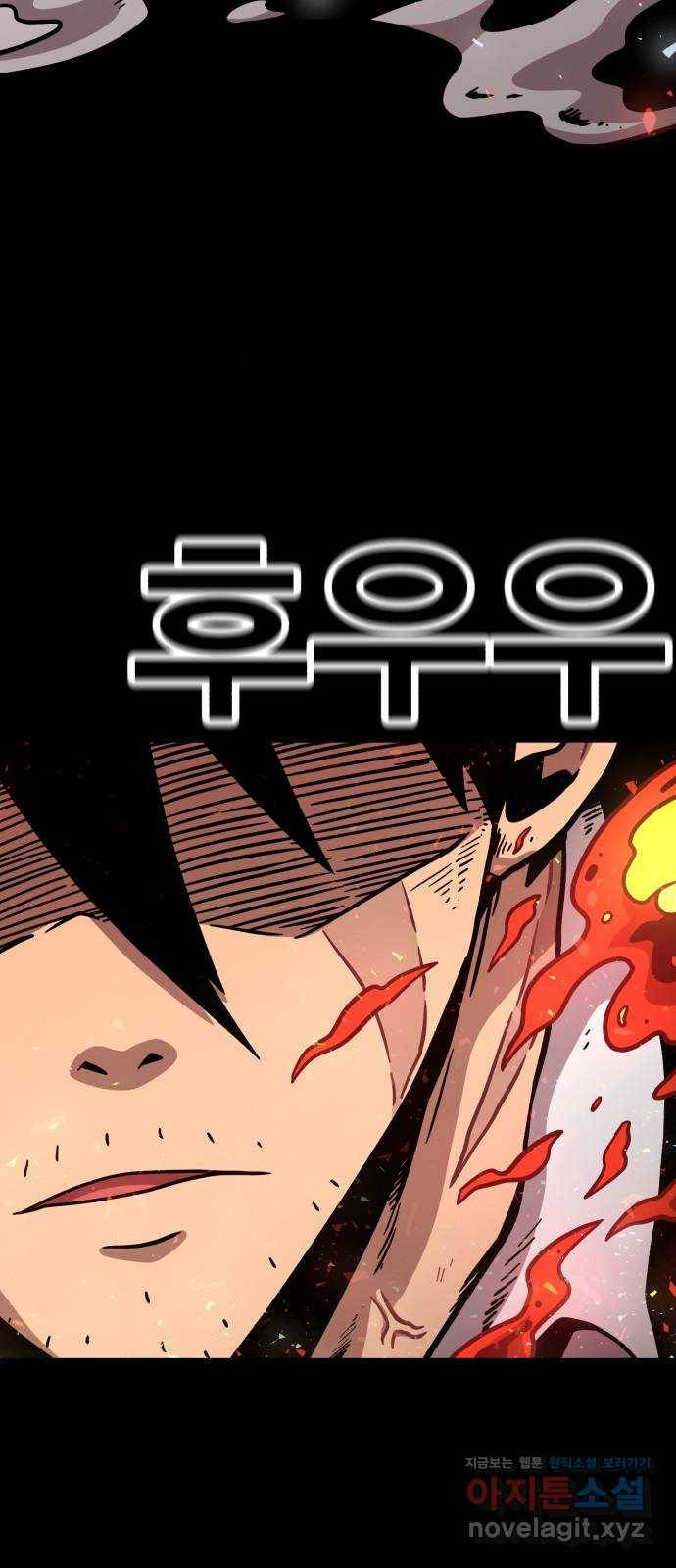 메트로 헌터 46. 초월 68