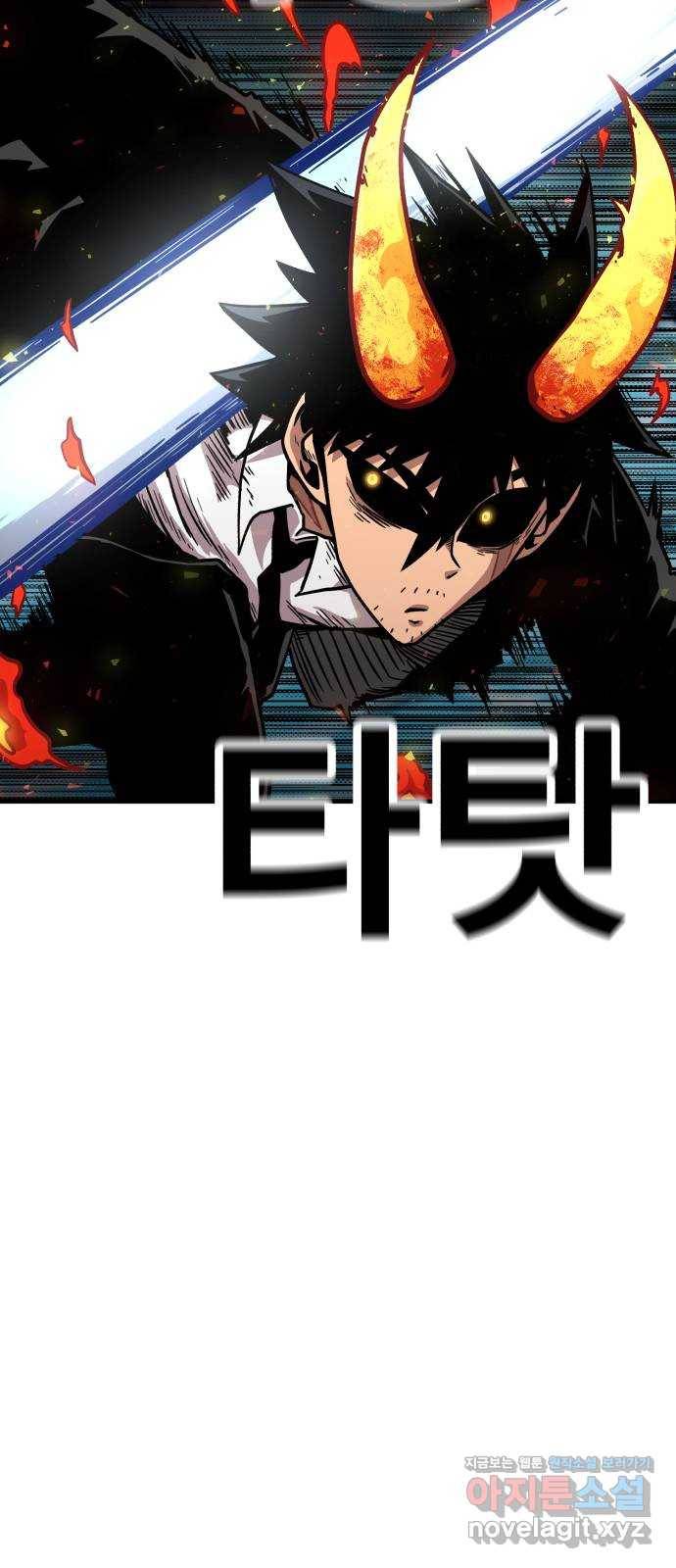 메트로 헌터 46. 초월 77