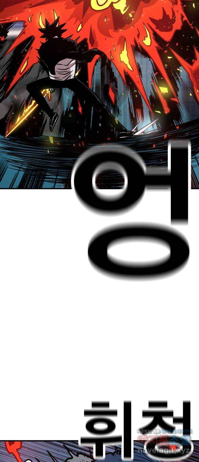 메트로 헌터 46. 초월 80