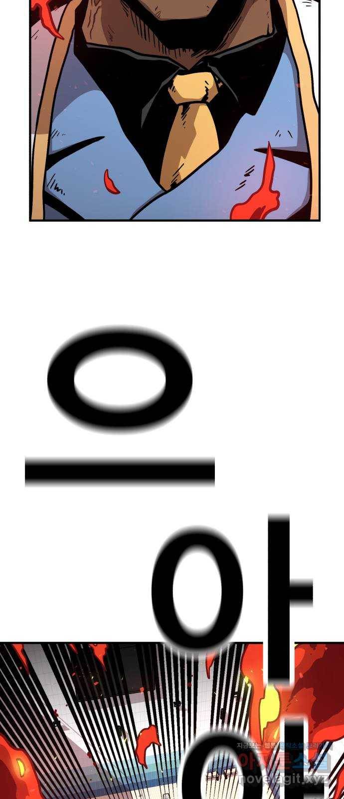 메트로 헌터 46. 초월 131