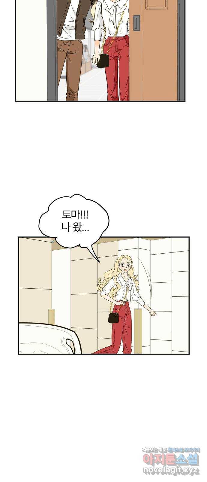 안녕, 이바다씨 91화 5