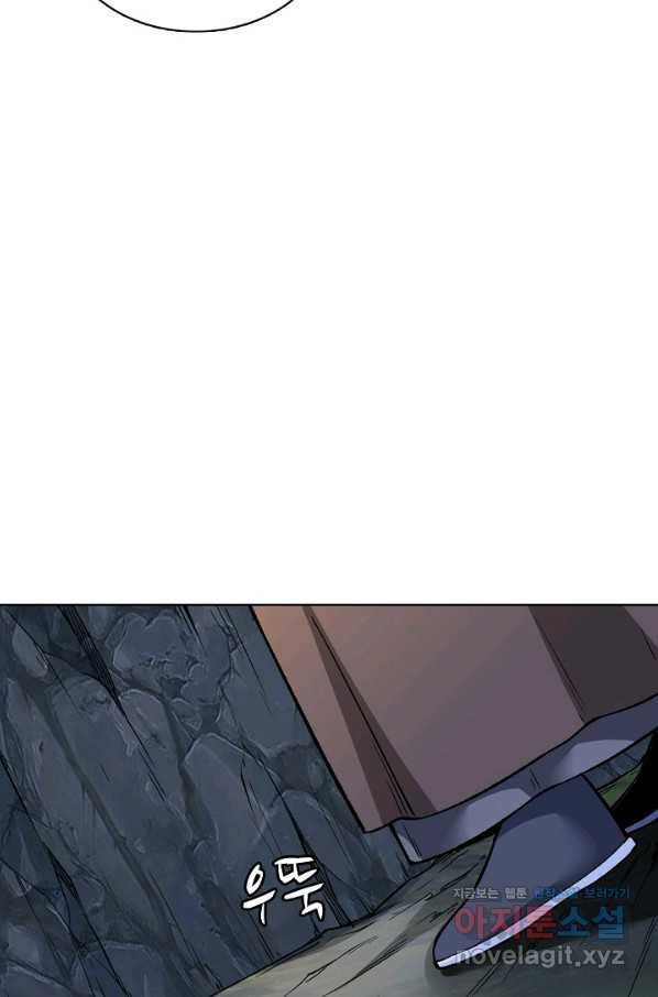 무도독존 218화 11