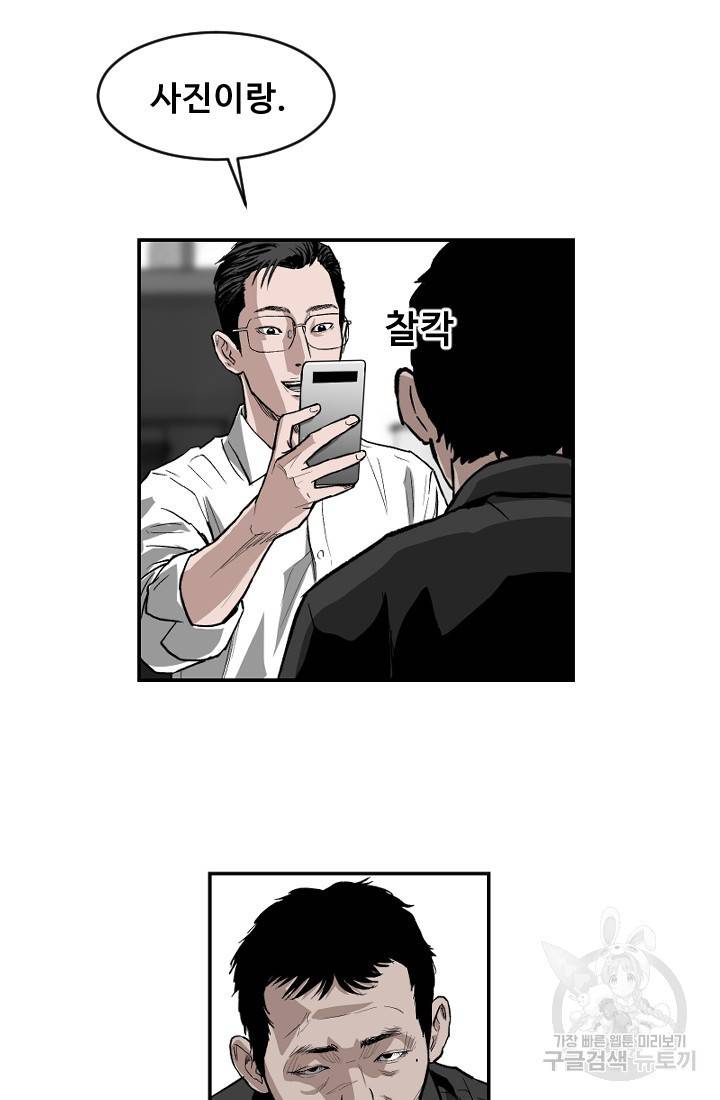 계시록 2화 11
