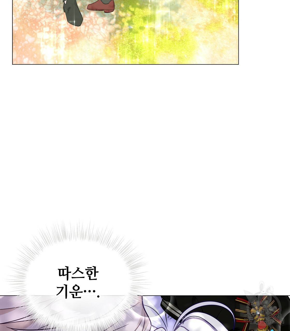 다음의 폭군 중 친아빠를 고르시오 62화 5