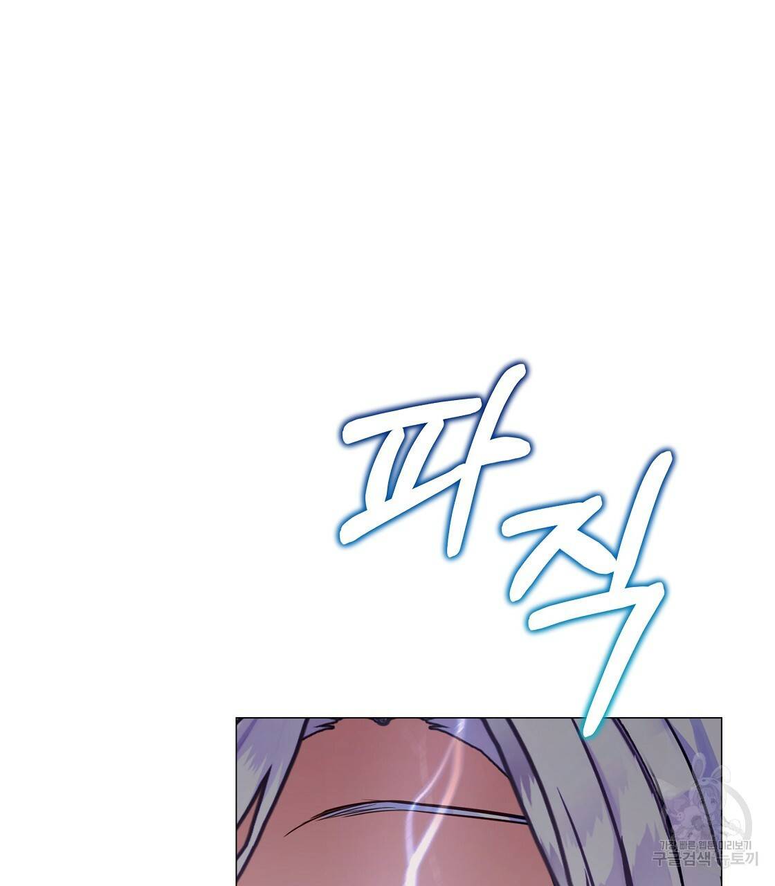 다음의 폭군 중 친아빠를 고르시오 62화 8