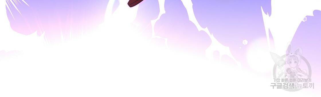 다음의 폭군 중 친아빠를 고르시오 62화 15