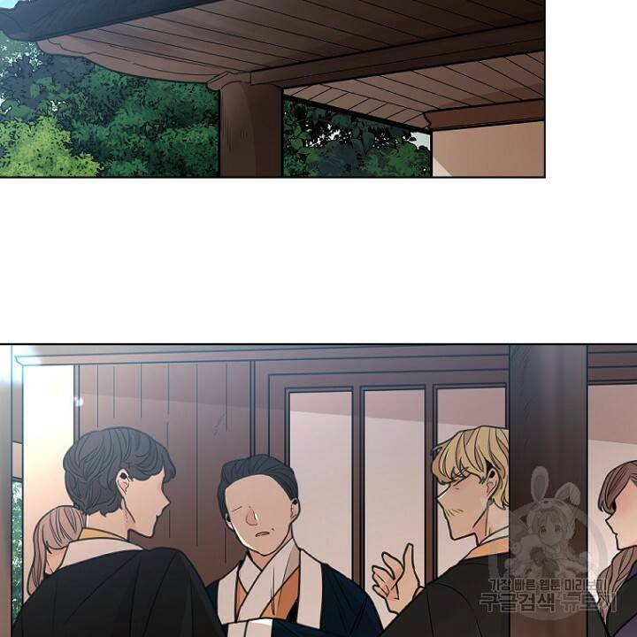 브릴리 142화 12