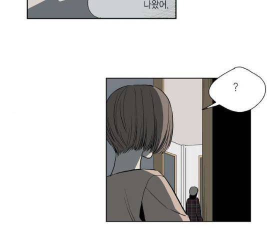 프린스의 왕자 37화 3
