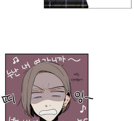프린스의 왕자 37화 8