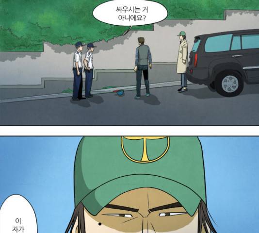 기사도 44화 5