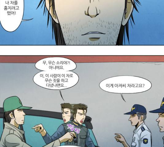 기사도 44화 6