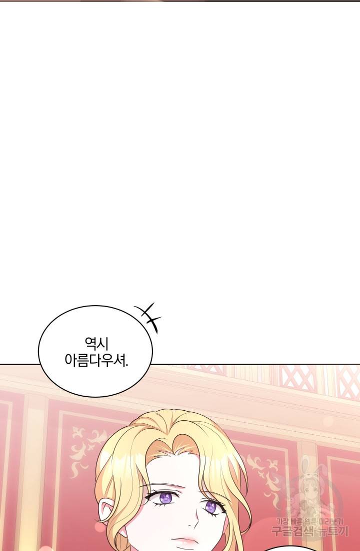 왕세자비 오디션 63화 11