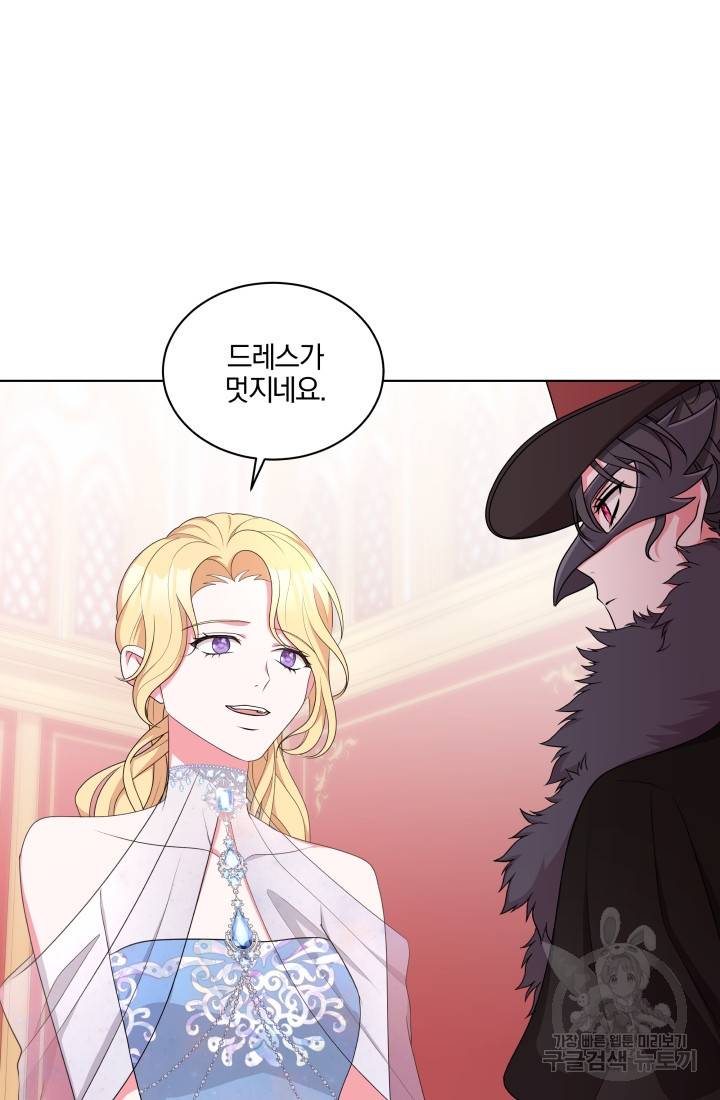 왕세자비 오디션 63화 14