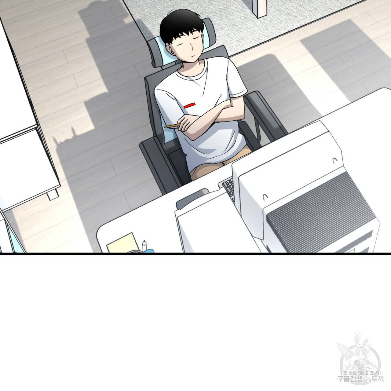철수를 구하시오 16화 8