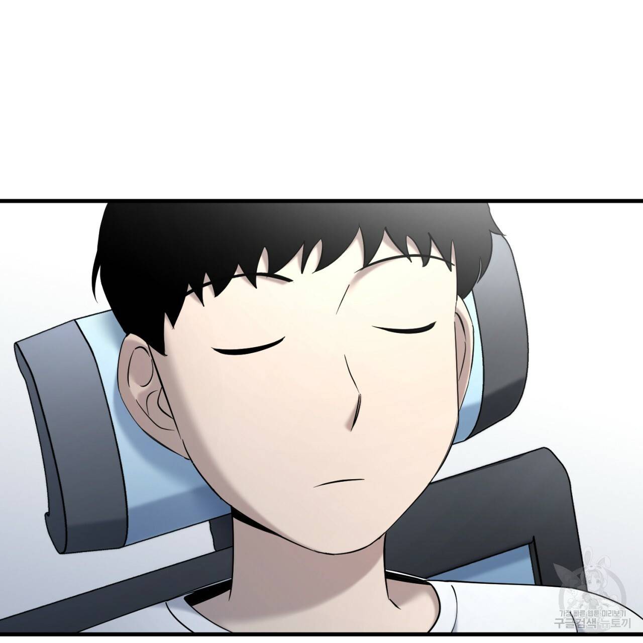 철수를 구하시오 16화 9