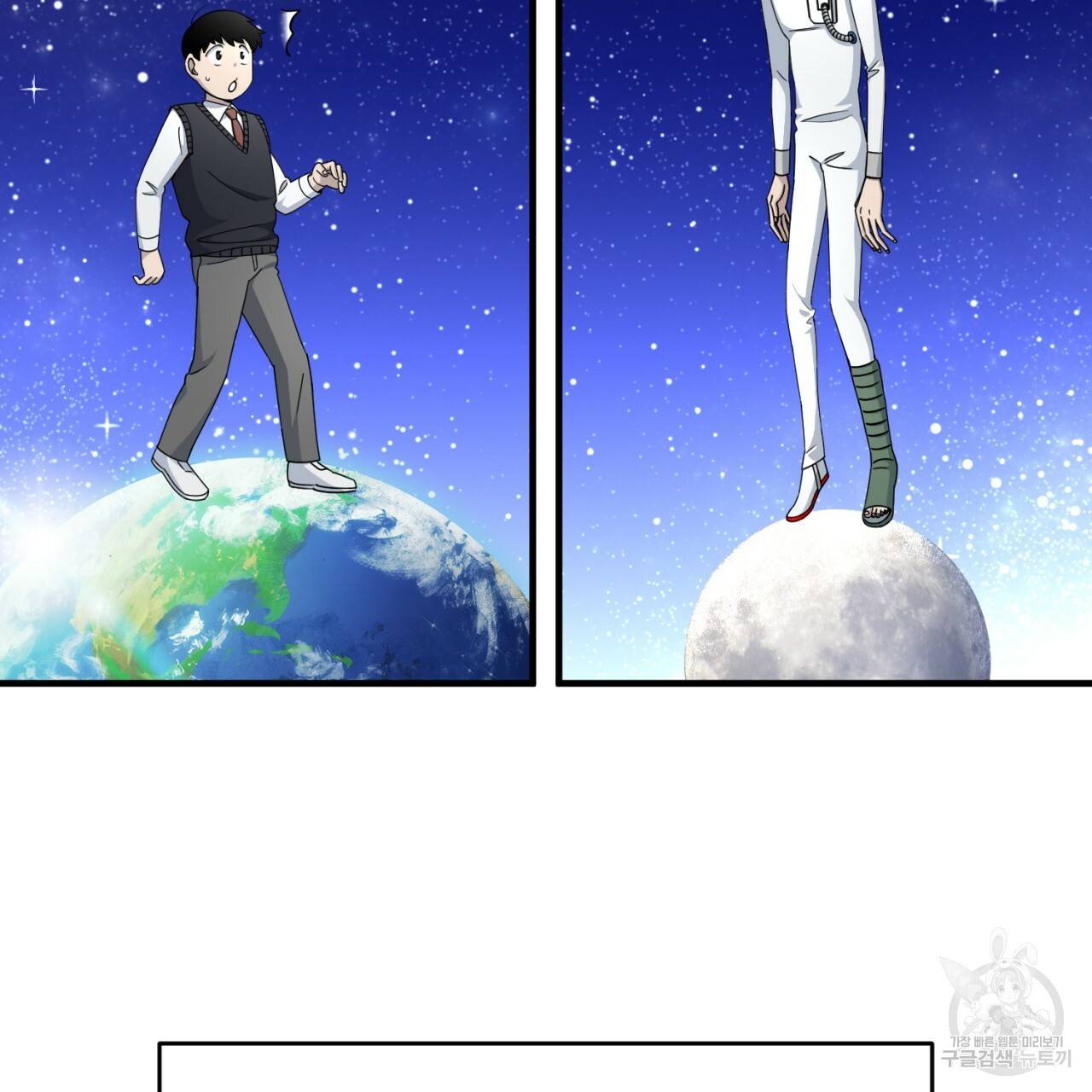 철수를 구하시오 16화 32