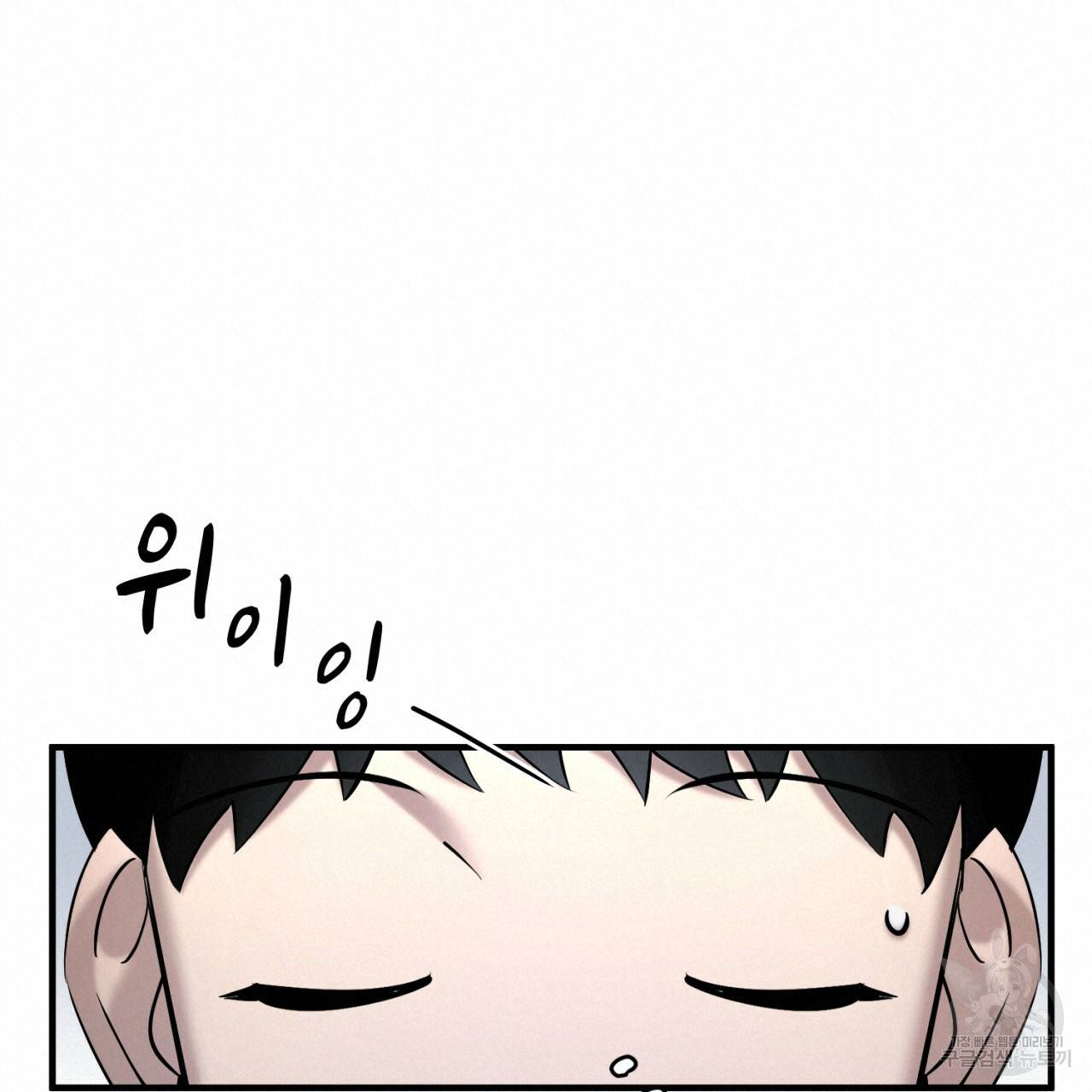 철수를 구하시오 16화 57