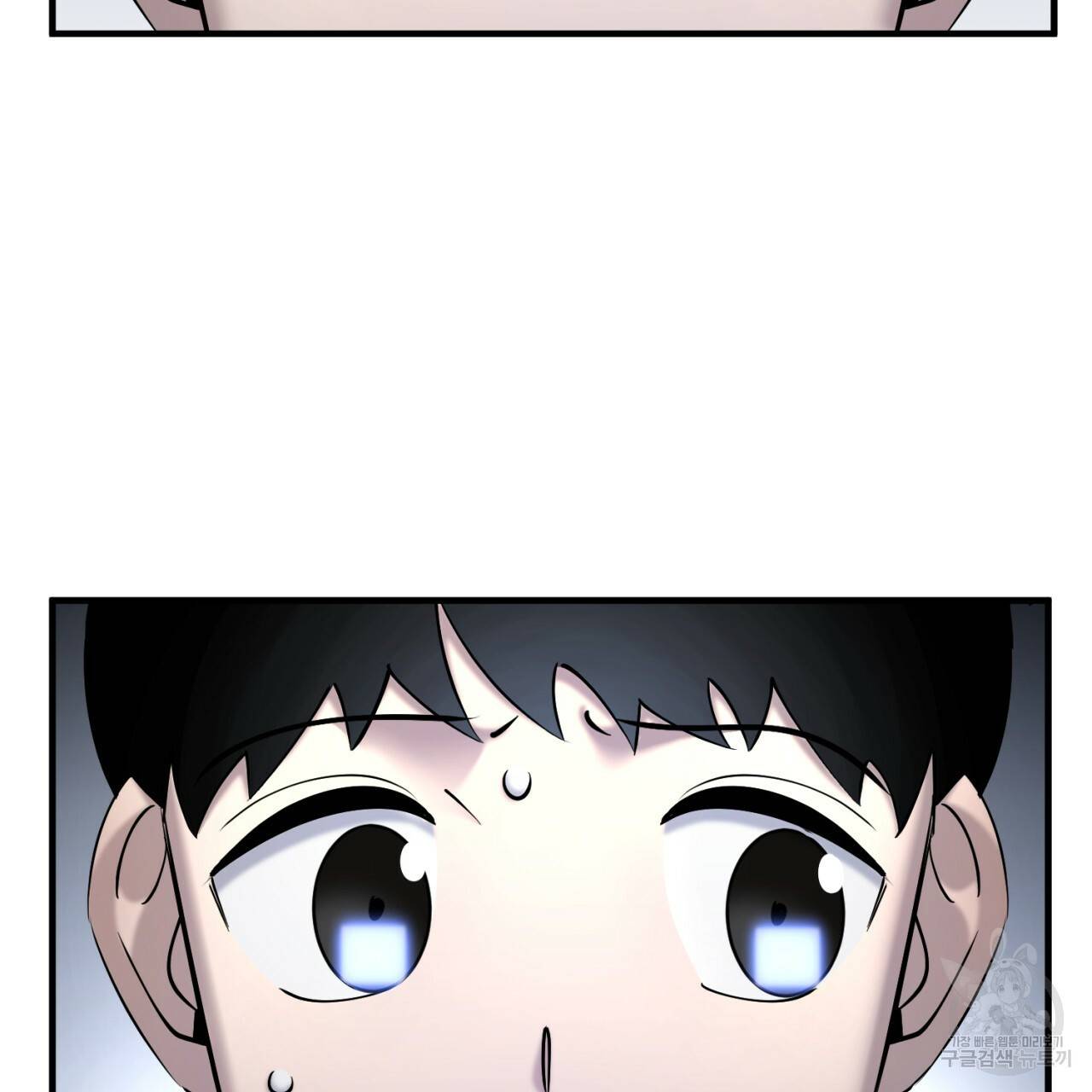 철수를 구하시오 16화 59