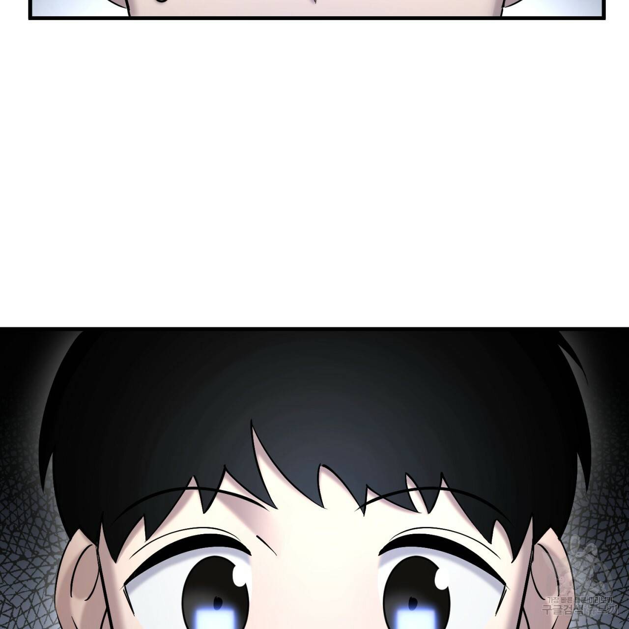 철수를 구하시오 16화 60