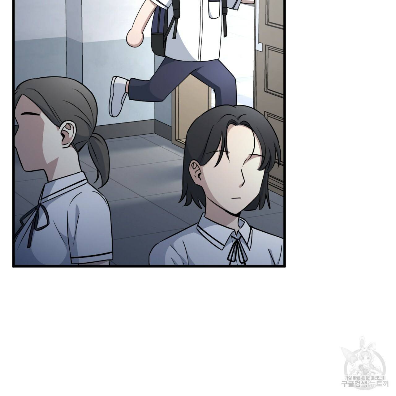 철수를 구하시오 16화 78