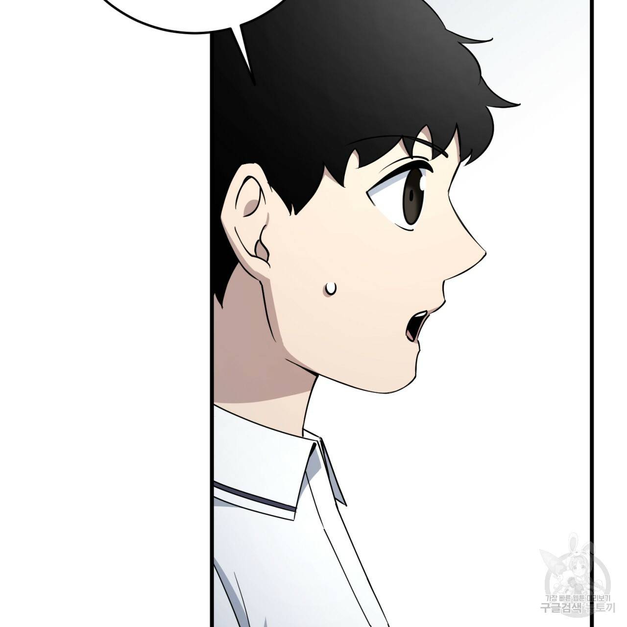 철수를 구하시오 16화 89
