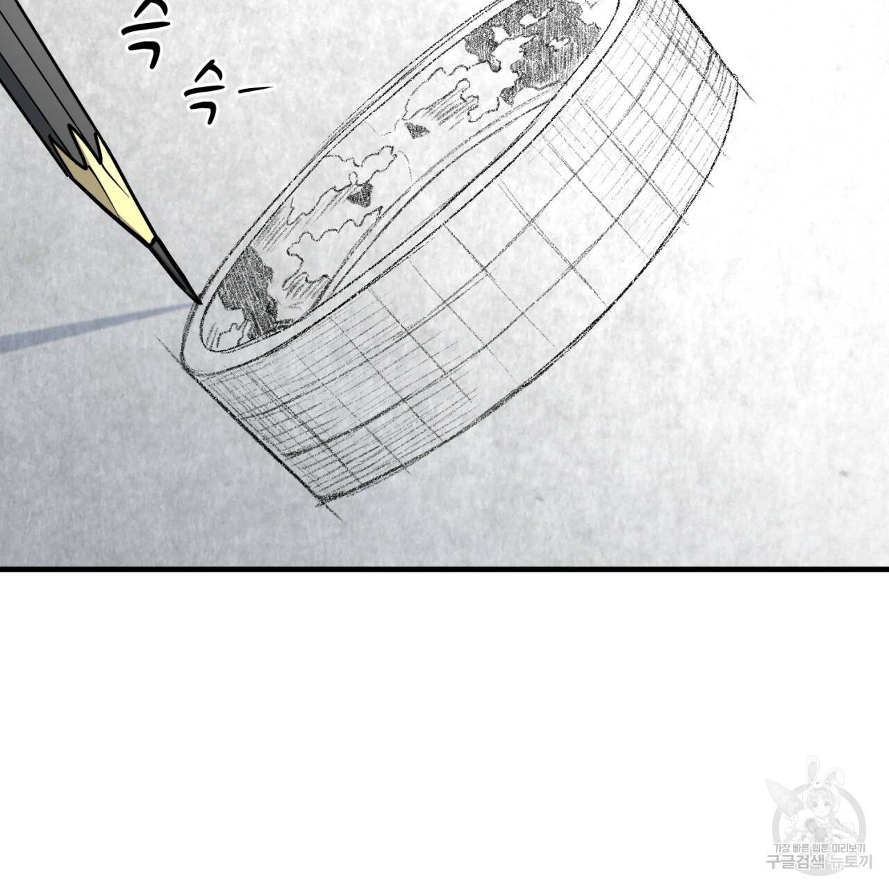 철수를 구하시오 16화 101
