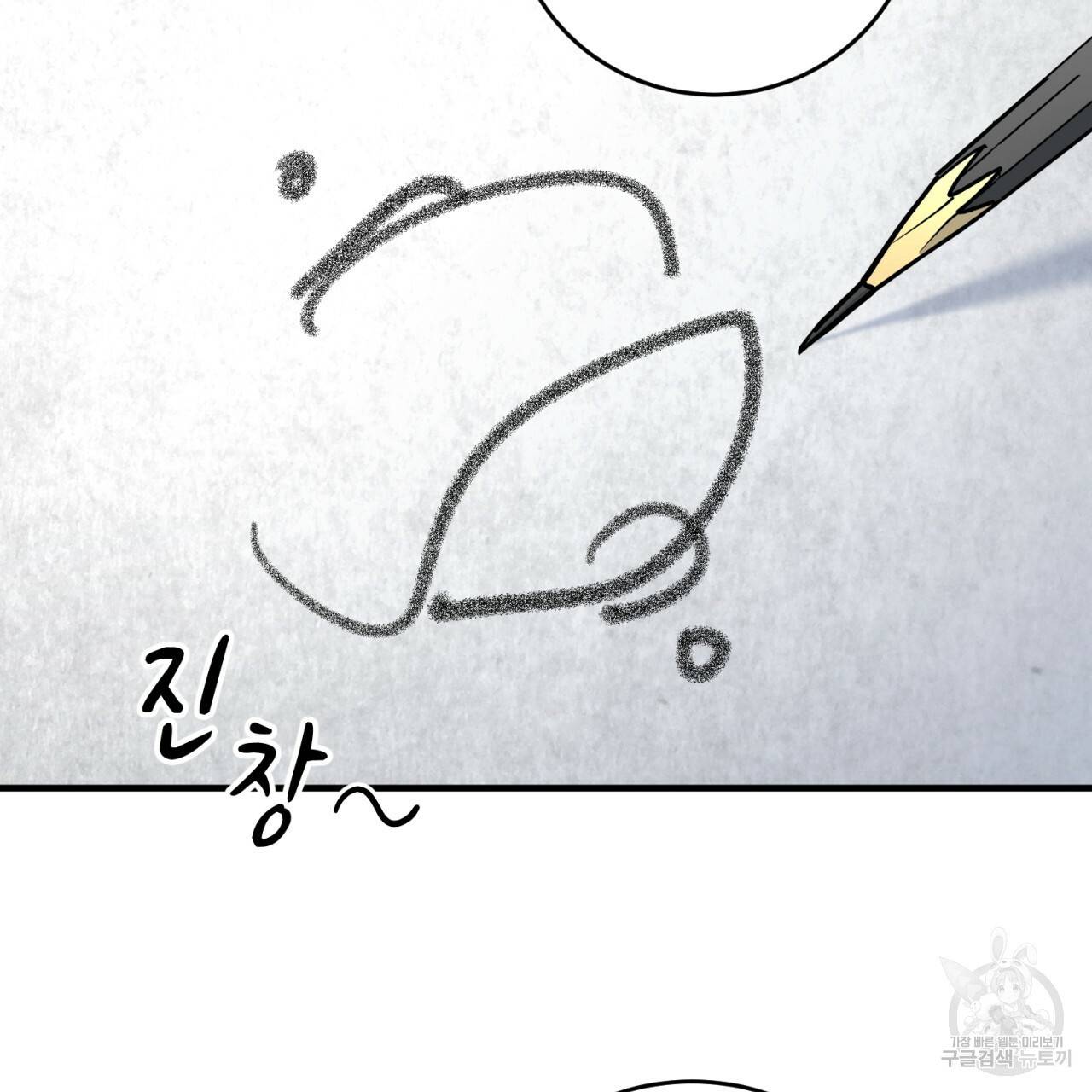 철수를 구하시오 16화 111