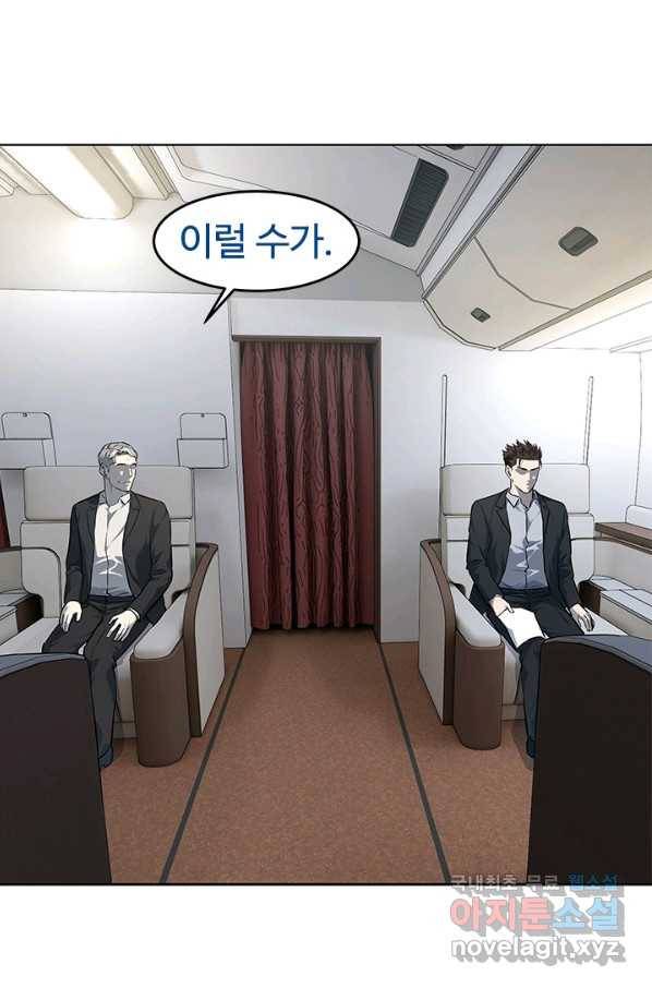 갓 오브 블랙필드 시즌2 41화 5