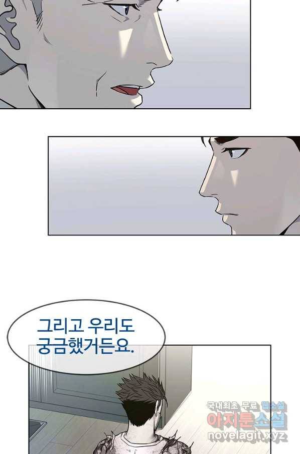 갓 오브 블랙필드 시즌2 41화 13