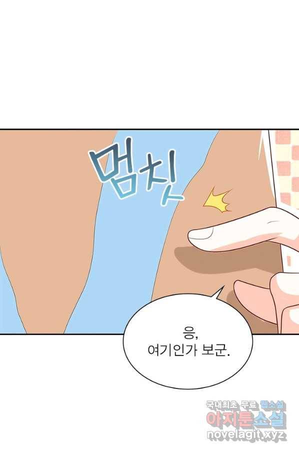 과로환생전기 24화 8