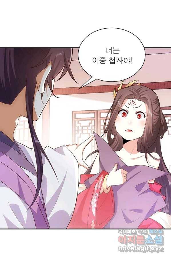 과로환생전기 24화 46