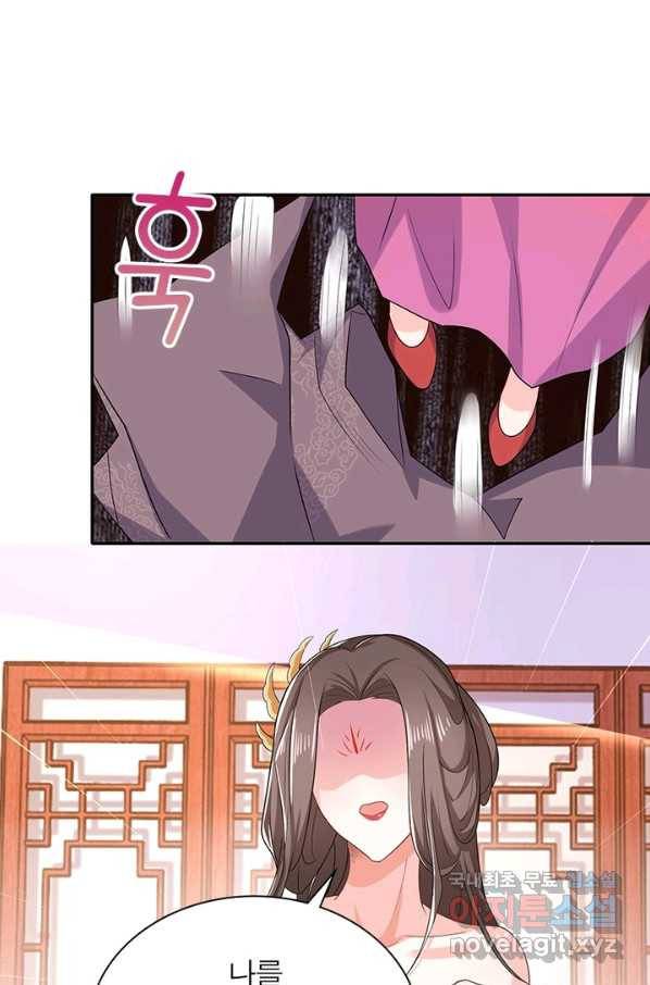 과로환생전기 24화 61