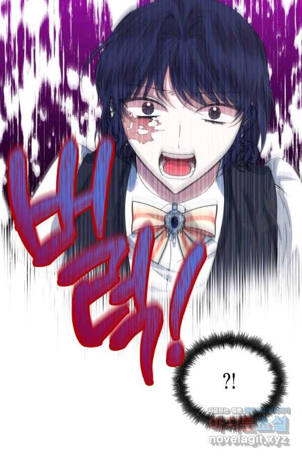 시한부 악녀의 해피엔딩 80화 15