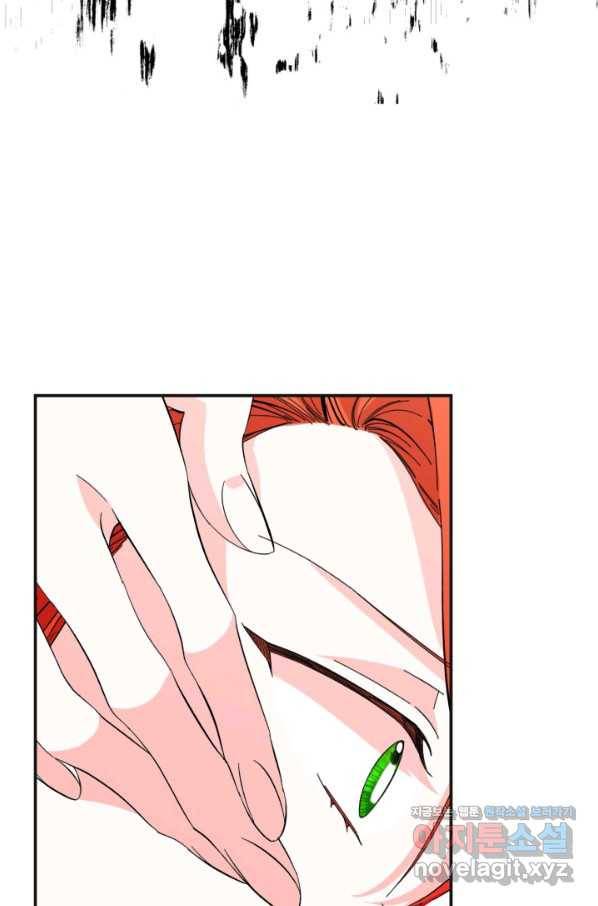 시한부 악녀의 해피엔딩 80화 70