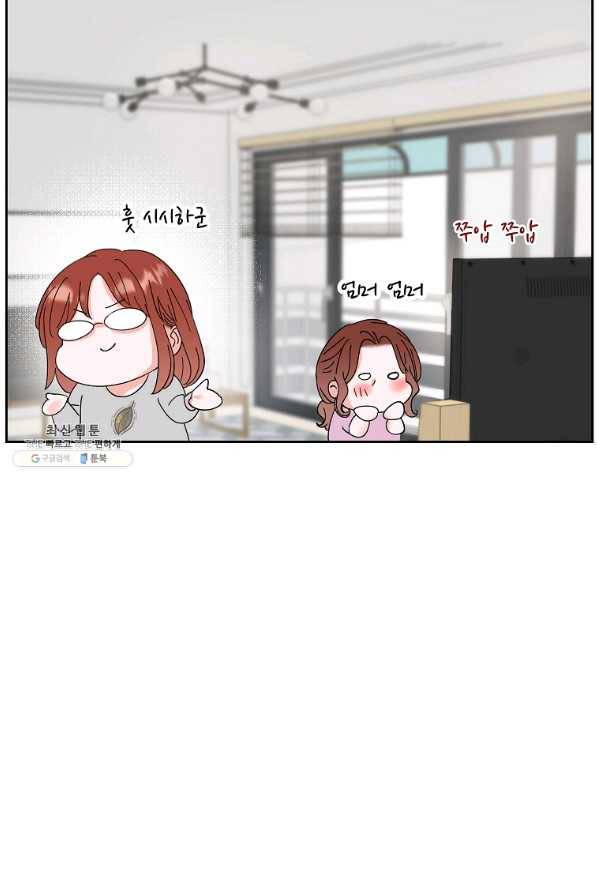 각색남주 32화 2