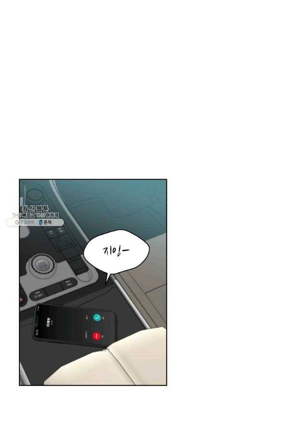 각색남주 32화 21