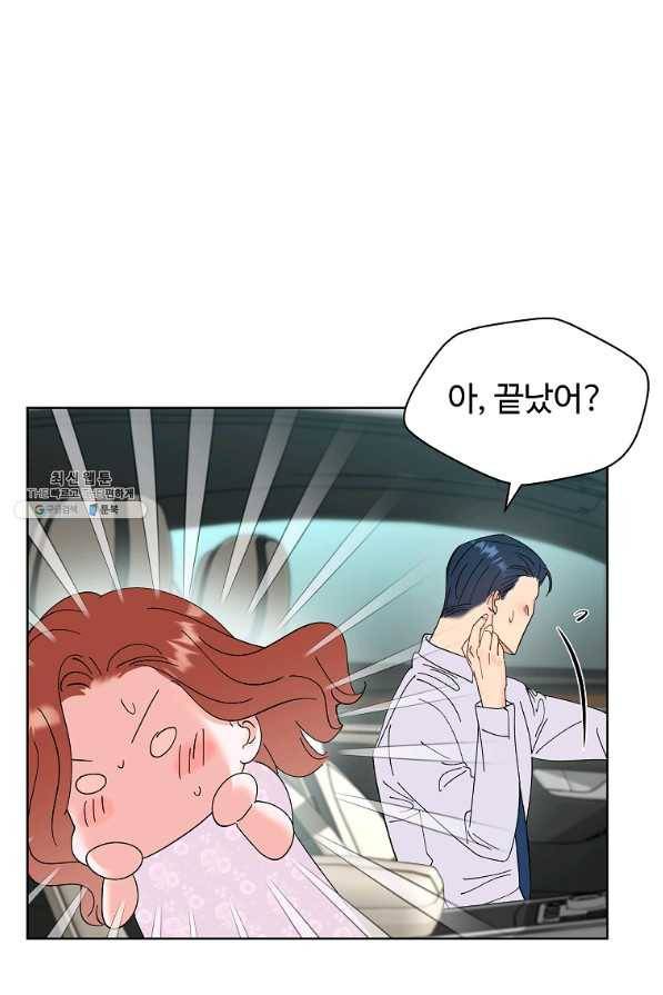 각색남주 32화 22