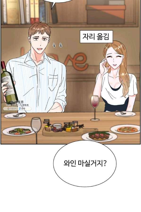 각색남주 32화 38
