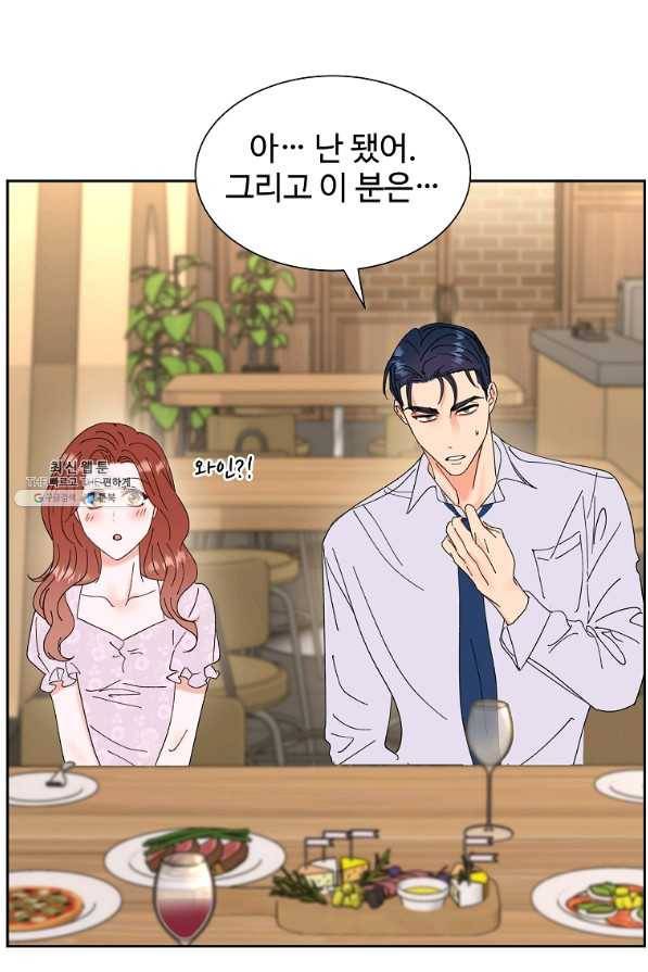 각색남주 32화 39